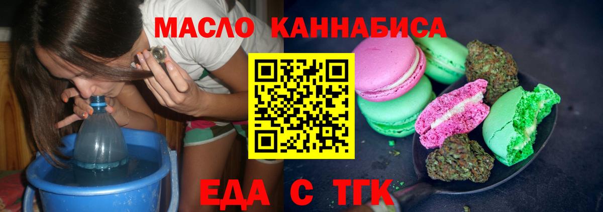 Киров  Canna-Cookies конопля  Вход с VPN 