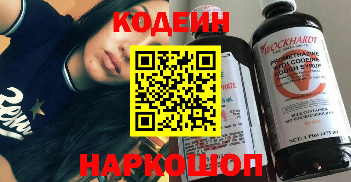 Героин  Киров  Гашиш  МАРИХУАНА  Вход с VPN  Меф   Гашиш 
