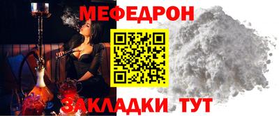 MESCALINE Кинель