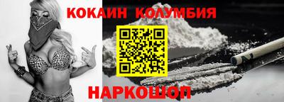 таблы Кимры