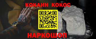 таблы Кимры