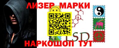 MESCALINE Кинель