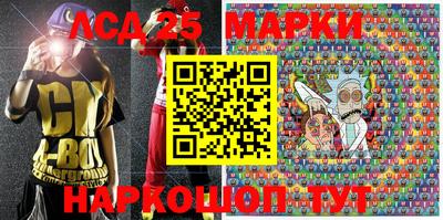 мефедрон Комсомольск-на-Амуре