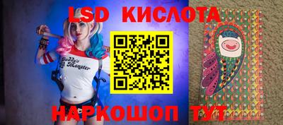 таблы Кимры