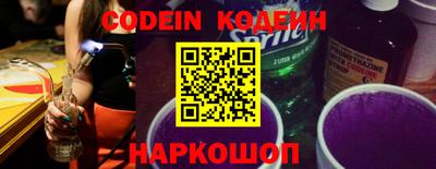 MESCALINE Кинель