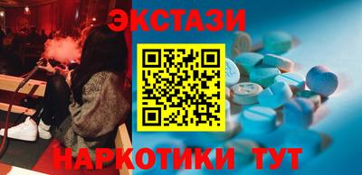 экстази Кингисепп