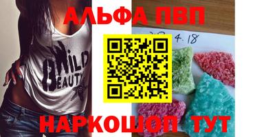 герыч Котовск