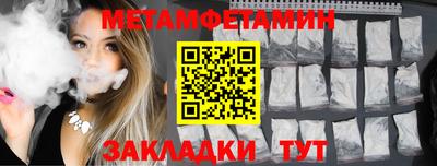 таблы Кимры
