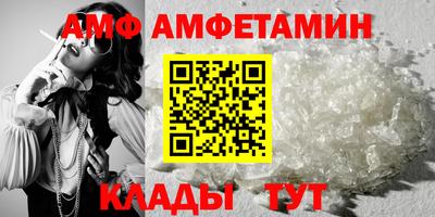 таблы Кимры