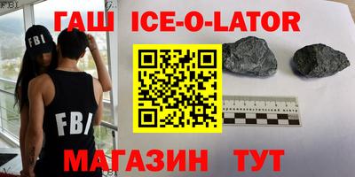 мефедрон Комсомольск-на-Амуре