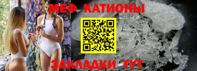 MESCALINE Кинель
