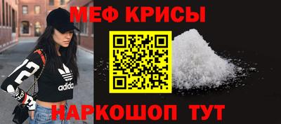 таблы Кимры