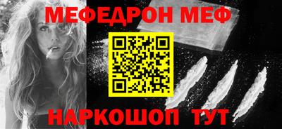 таблы Кимры