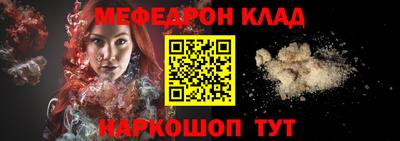 MESCALINE Кинель
