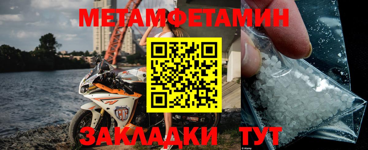 A-PVP Киров