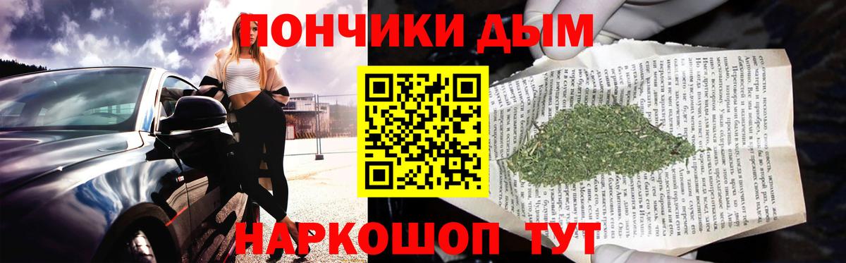 Каннабис индика Киров